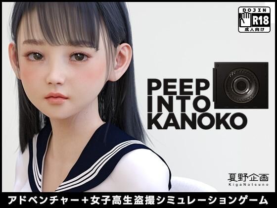 PEEP Into Kanoko / Peep Into Kanoko [1.1] (Kiganatsuno) [Cen] [2022, 3DCG, School Uniform, Masturbation, Rape] [JAP]