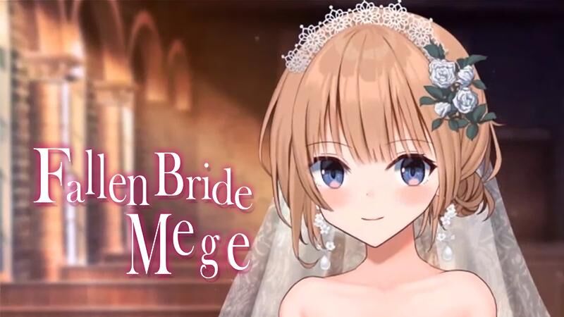 新 妻 め ぐ が 堕 ち る 時 / Fallen Bride Mege [1.0] (Wolf Holid (