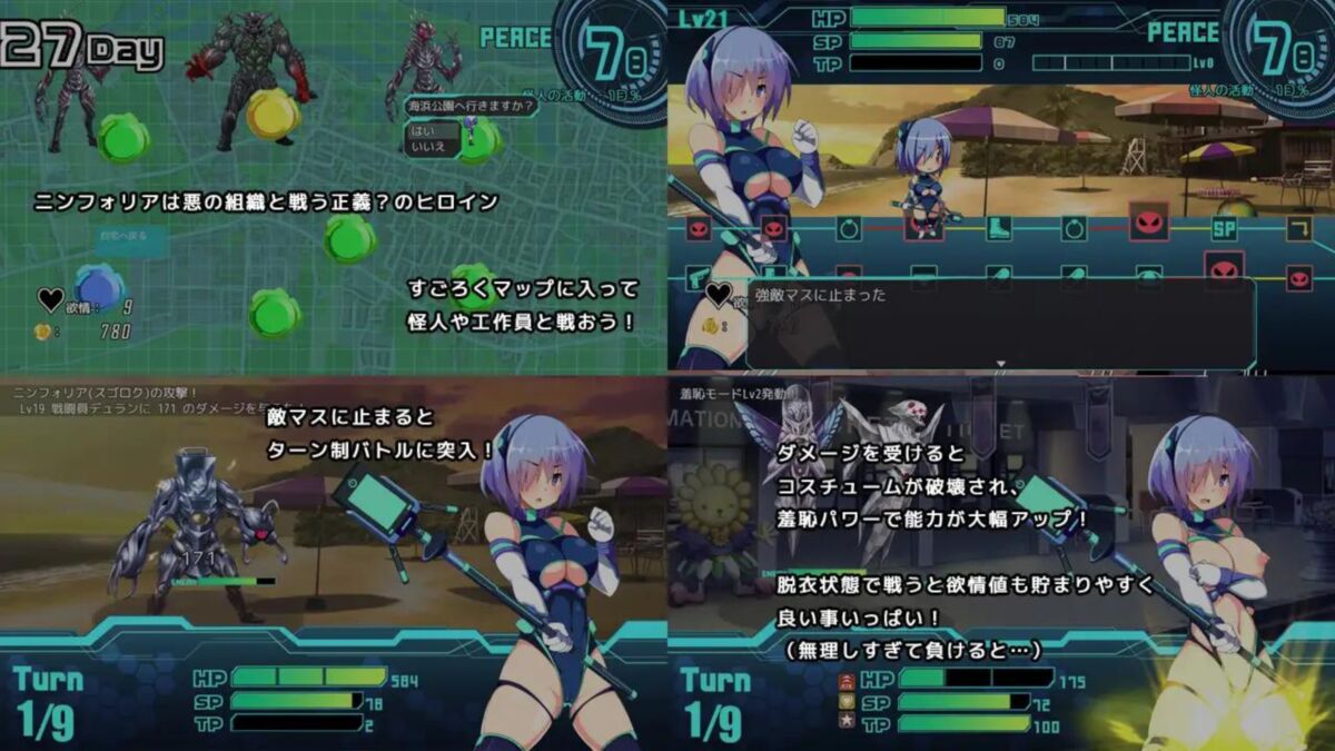 装 脱 騎 士 ニ ン フ ォ リ ア/ Disguized Knight Nympholia [1.04] (Midnight playazure) [Cen] [2023, Jrpg, Protagonista femenina, Chica transformadora, Violación, Abuso, Exposición al aire libre, Gangbang, Mob Six] [Jap]