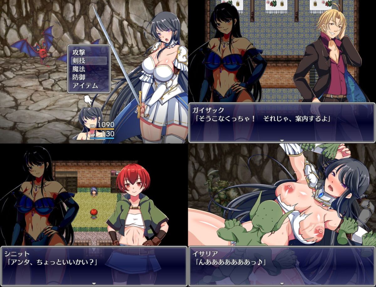 Infiltration Into the enterict of rudil [1.5] (iolite) [2022, Jrpg, ADV, Female Heroine, Ahegao, BDSM, GROSSE TITTEN, BUKKAKE, KORRUPTION, GRUPPE, PROSTIC On, Creampie, Vergewaltigung, Handjob, Vaginal, AnaalPlay, Futanari/ 