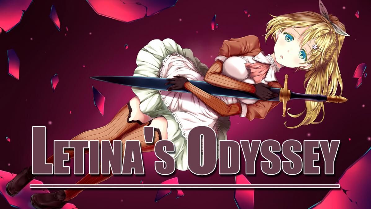 あさきうめみし / Letina's Odyssey / Dungeon of Retina [1.03] (Asakiumemimishi / Kamira Games) [Unken] [2022, Jrpg, 女性ヒロイン, アドベンチャー, ファンタジー, 大きなお尻, 巨乳, 膣セックス, アナル SAM, 