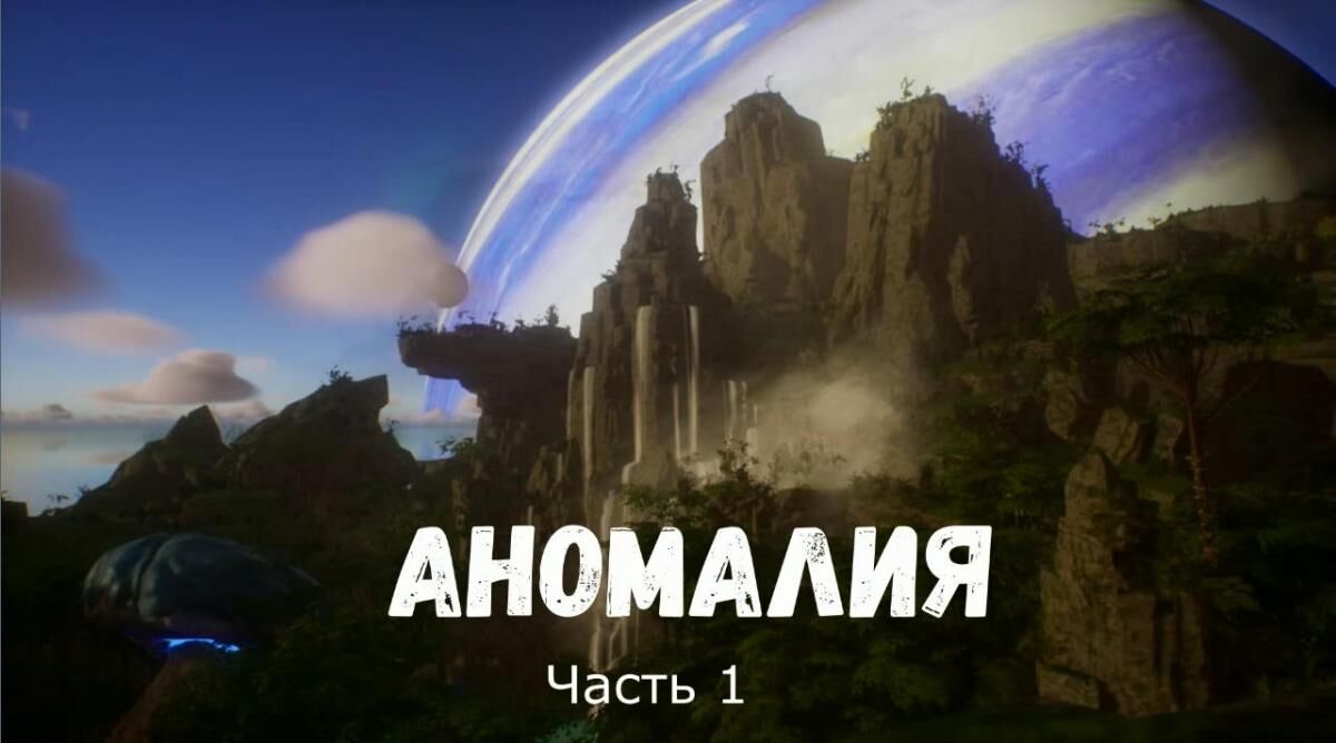 Wild Life Anomalia / Аномалия - Секрет Керры [2023 Анимация, Wild Life, Furry, 3D, Мультфильм, 720p] [рус]