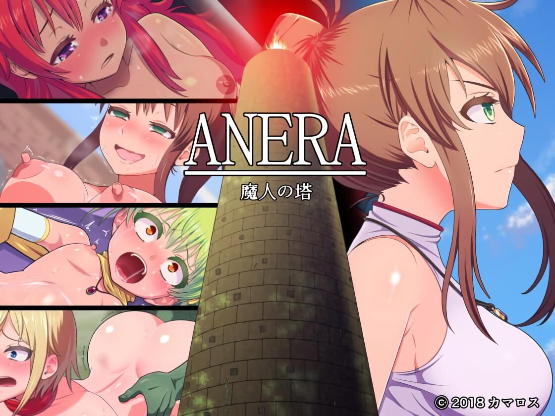 Anra 魔 人 の 塔Futanari/Dickgirl, Humilhação, Corrupção, Heroína Feminina] [Rus Jap]