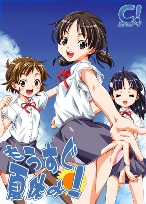 も う す ぐ 夏 休 み ！/ Mousugu Natsuyasumi![Final] (#12467; ン プ リ ー ツ / Complet's) [CEN] [2008, Adv, School, Vaginal, Blowjob, Handjob, BigTits, Small Tits, School Uniform, Toys, Mature, Milf, Masturbation, Group, Young, Male Hero] [Eng]