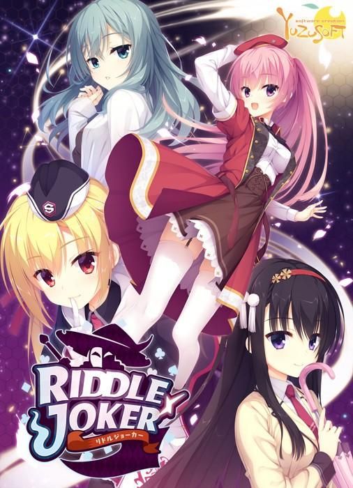 リ ド ル ジ ョ ー カ ー/ Riddle Joker [1.13] (