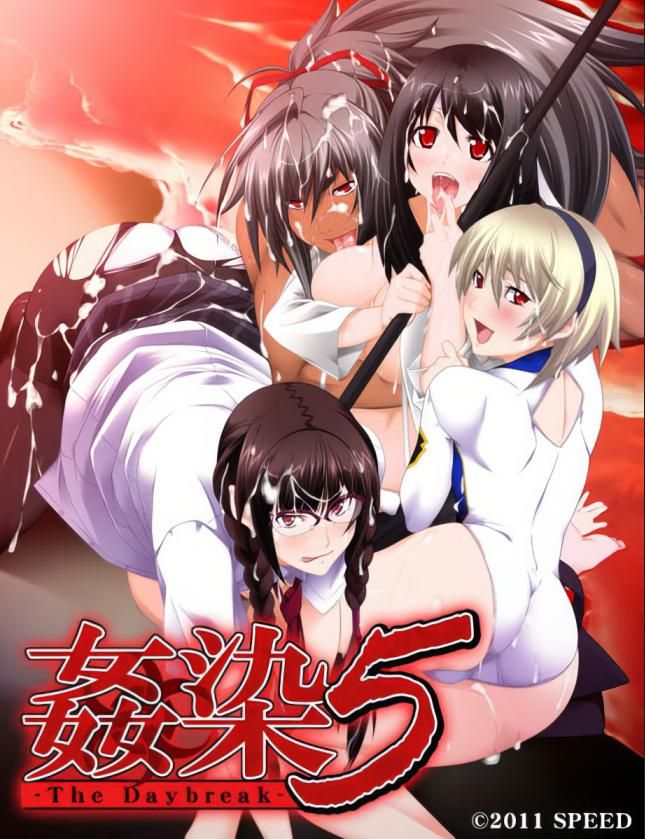 姦 染 5 ～ The Daybreak ～/ Kansen 5 ~ the daybreak ~ [final] (velocidad) [CEN] [2011, Avanzado, Protagonista masculino, Ana, Ahegao, Big Ass, Bukkake, Corrupción, Creampie] [Eng]