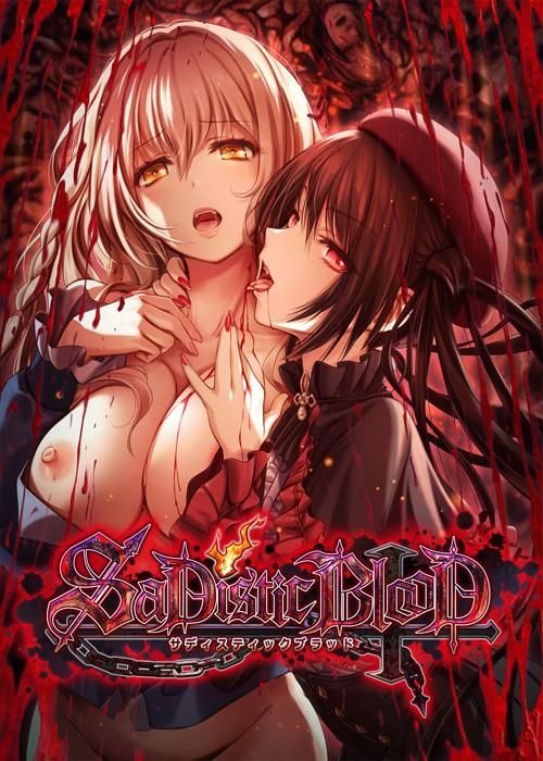 サ ド ブ ラ/ Sadistic Blood [1.0] (Black Cyc / Jast USA) [unken] [2019, Adv, Horror, Ana, Vaginal, Oral, Blowjob, Group, Rape, Lesbian / Yuri, Virgin, Guro, Blood, Tentacles, Vampire, Tortu, Tortu, Tortu re, Female Protagonist] [rus (auto)+English]