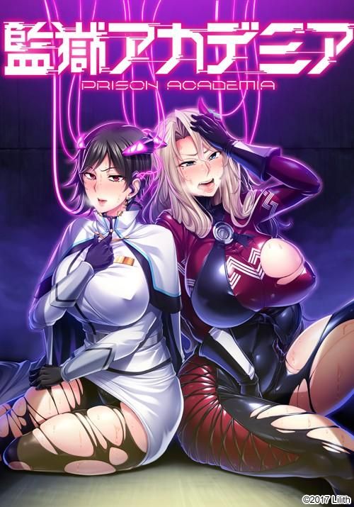 監 獄 ア カ デ ミ ア/ Kangoku Academia / Prison Academia [1.0] (Anime Lilith) [CEN] [2017, ADV, Ficção Científica, ANAL, VAGINAL, Oral, Mamas Grandes, Boquete, Mamas, Masturbação, Estupro, Scat 