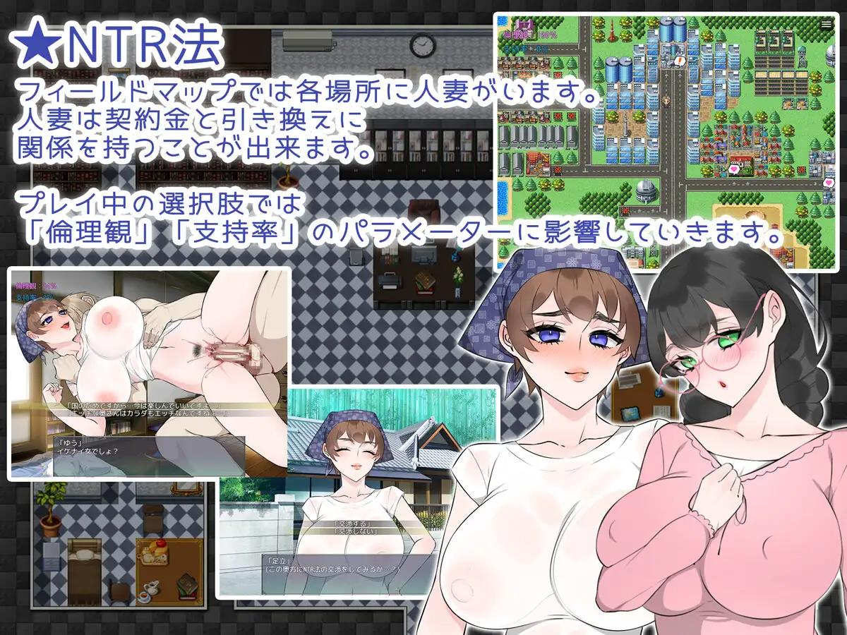 [806 MB] ntrhou ～ 国 民 の 妻 は シ ェ ア さ れ12427; ～/ ntrhou ～ Kokumin no tsuma wa shea sareru ～(Milkseki)