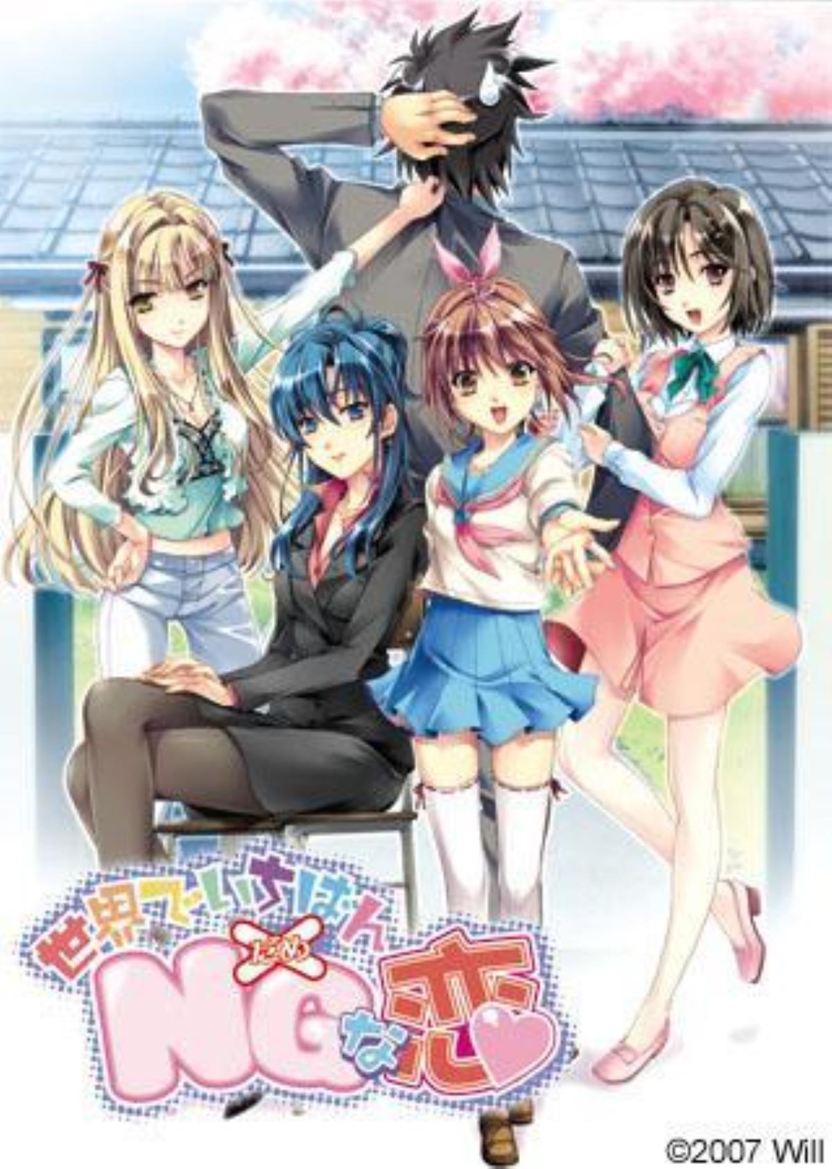 Partner: Sekai De Ichiban Taisetsu Na Hito