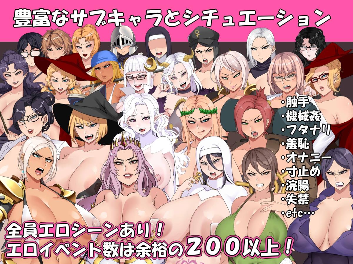 [2,71 GB] Niramare Quest (Sexecute)